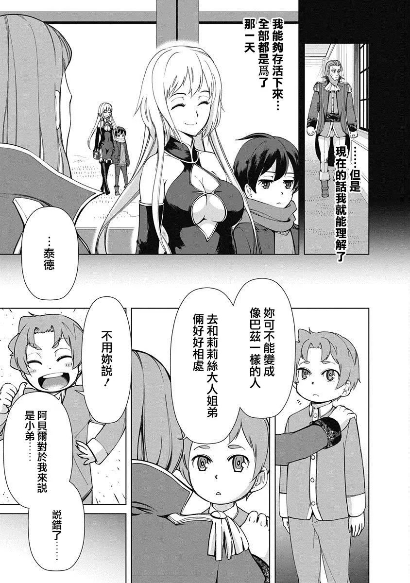 第07话