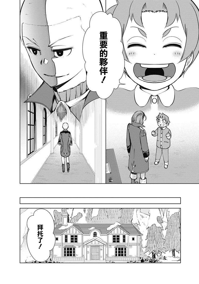第07话