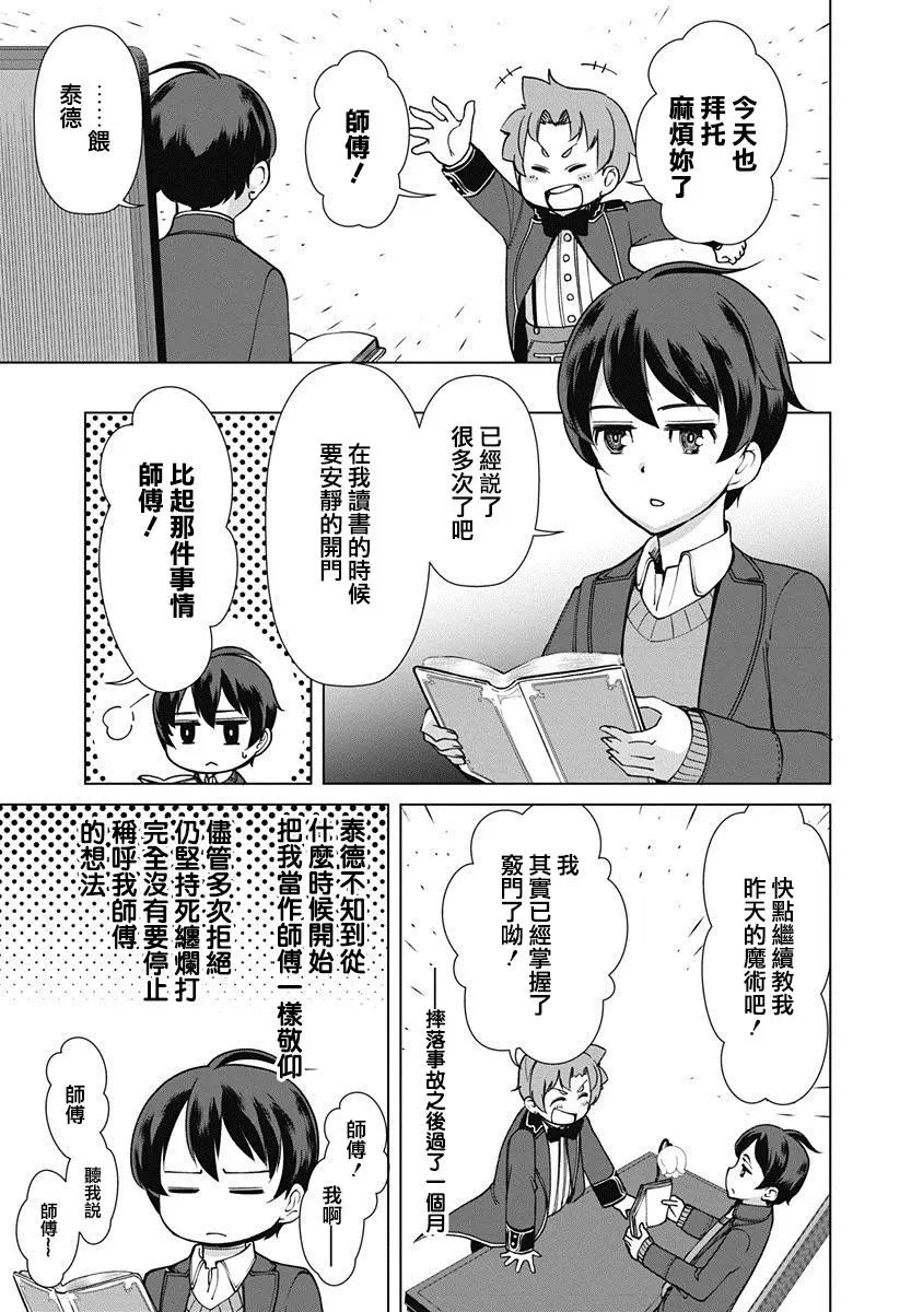 第07话