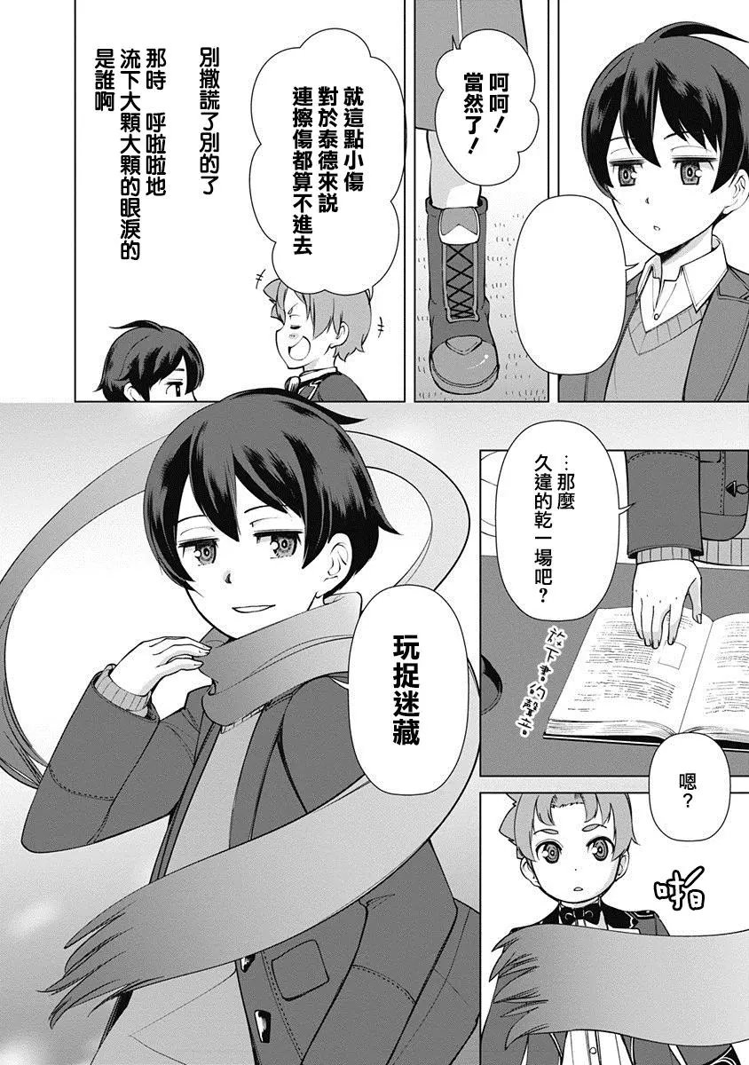 第07话