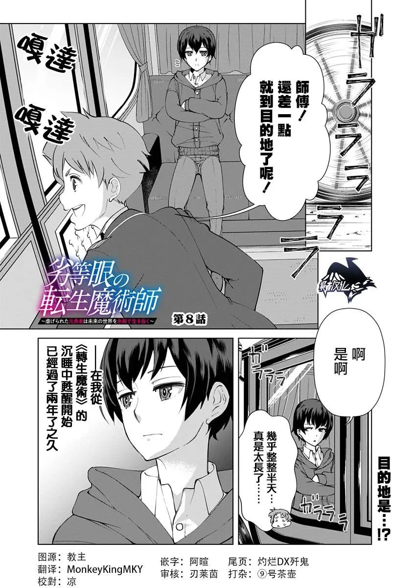 第08话