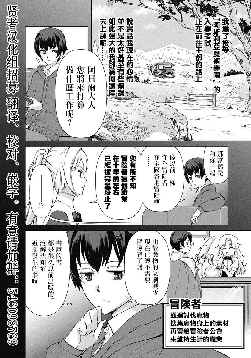 第08话