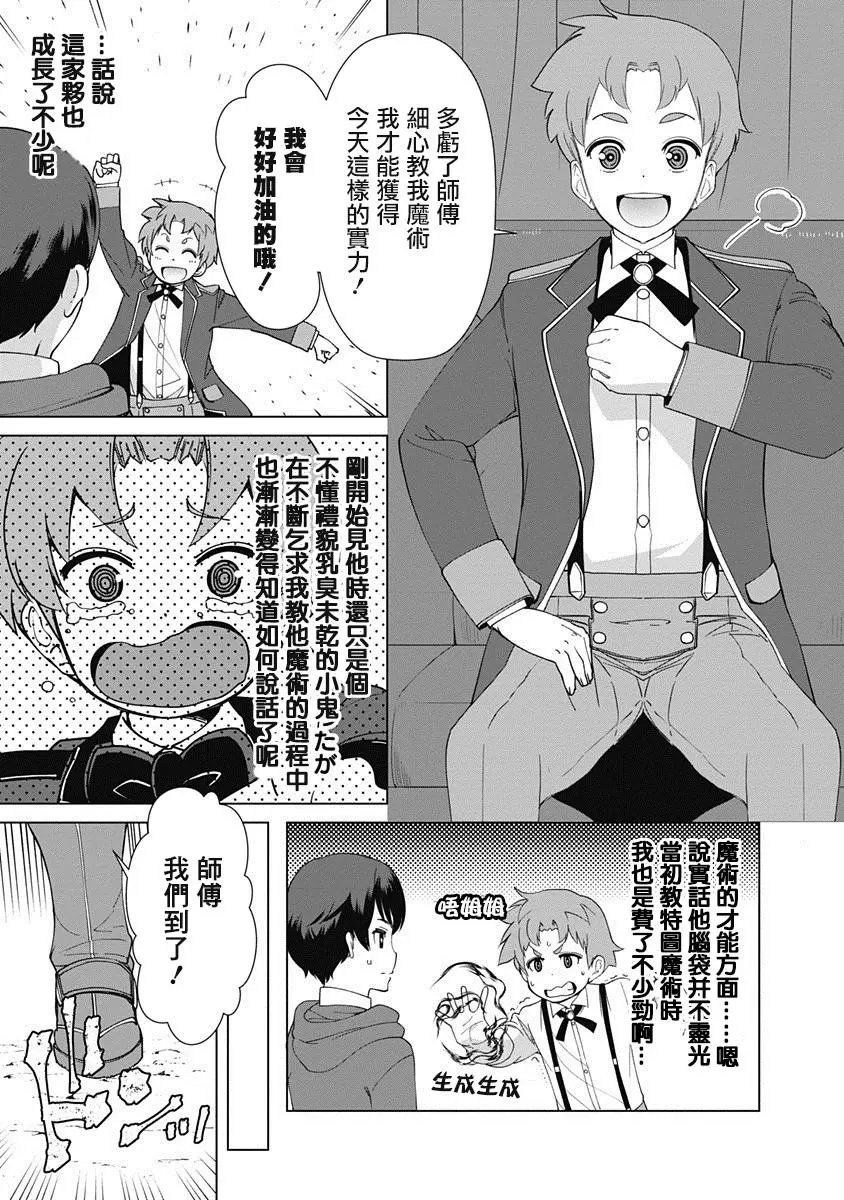 第08话