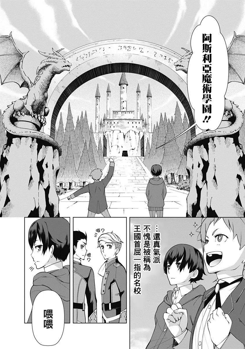 第08话