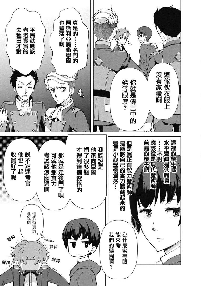 第08话