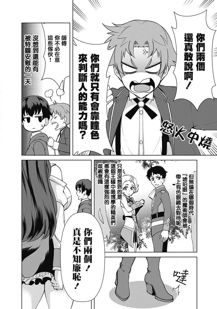 第08话