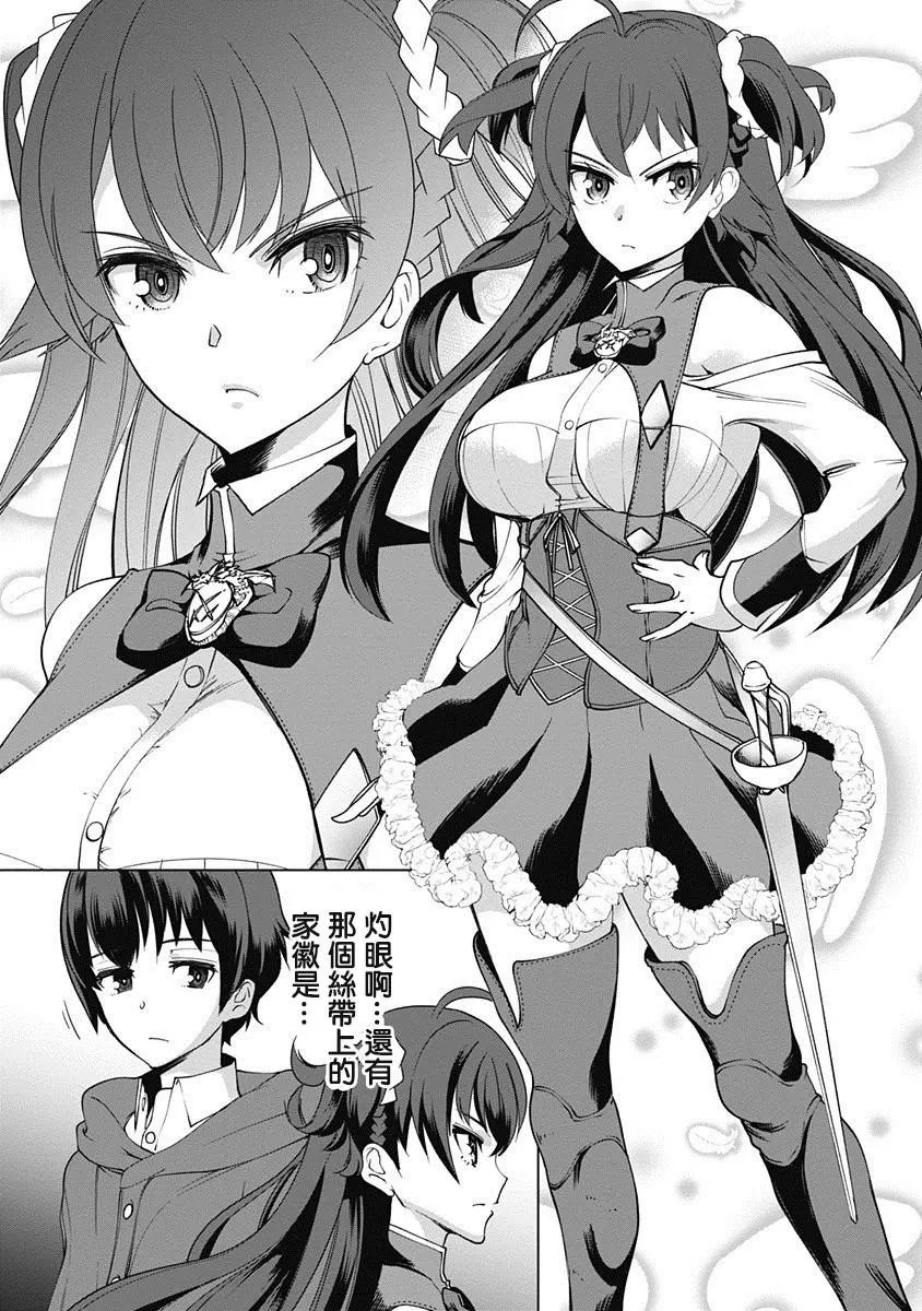 第08话