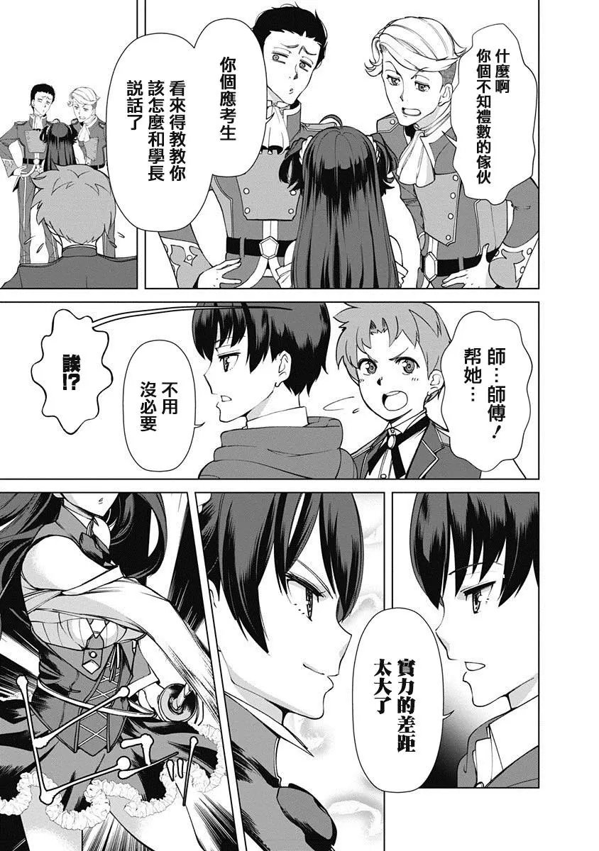 第08话