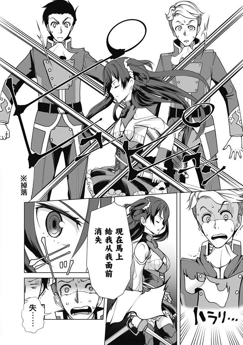 第08话