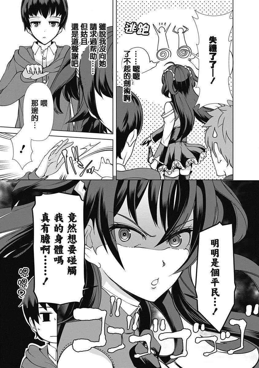 第08话