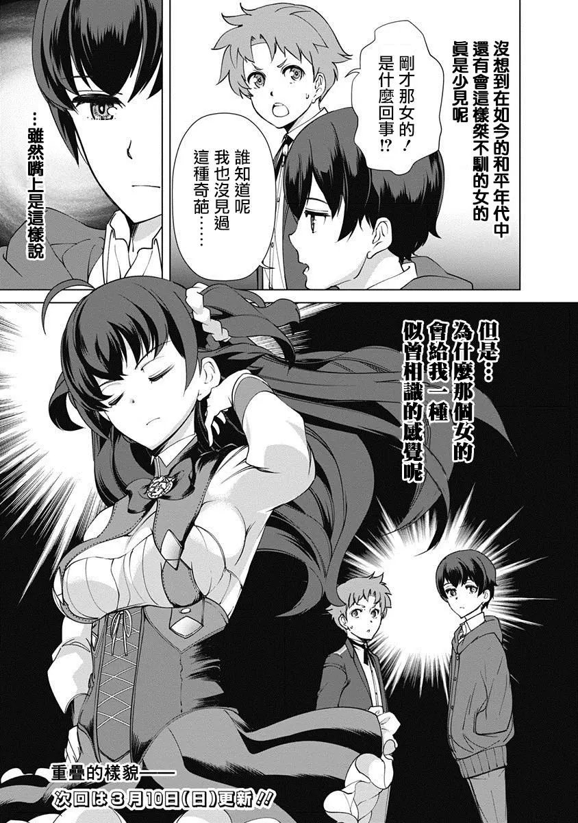 第08话