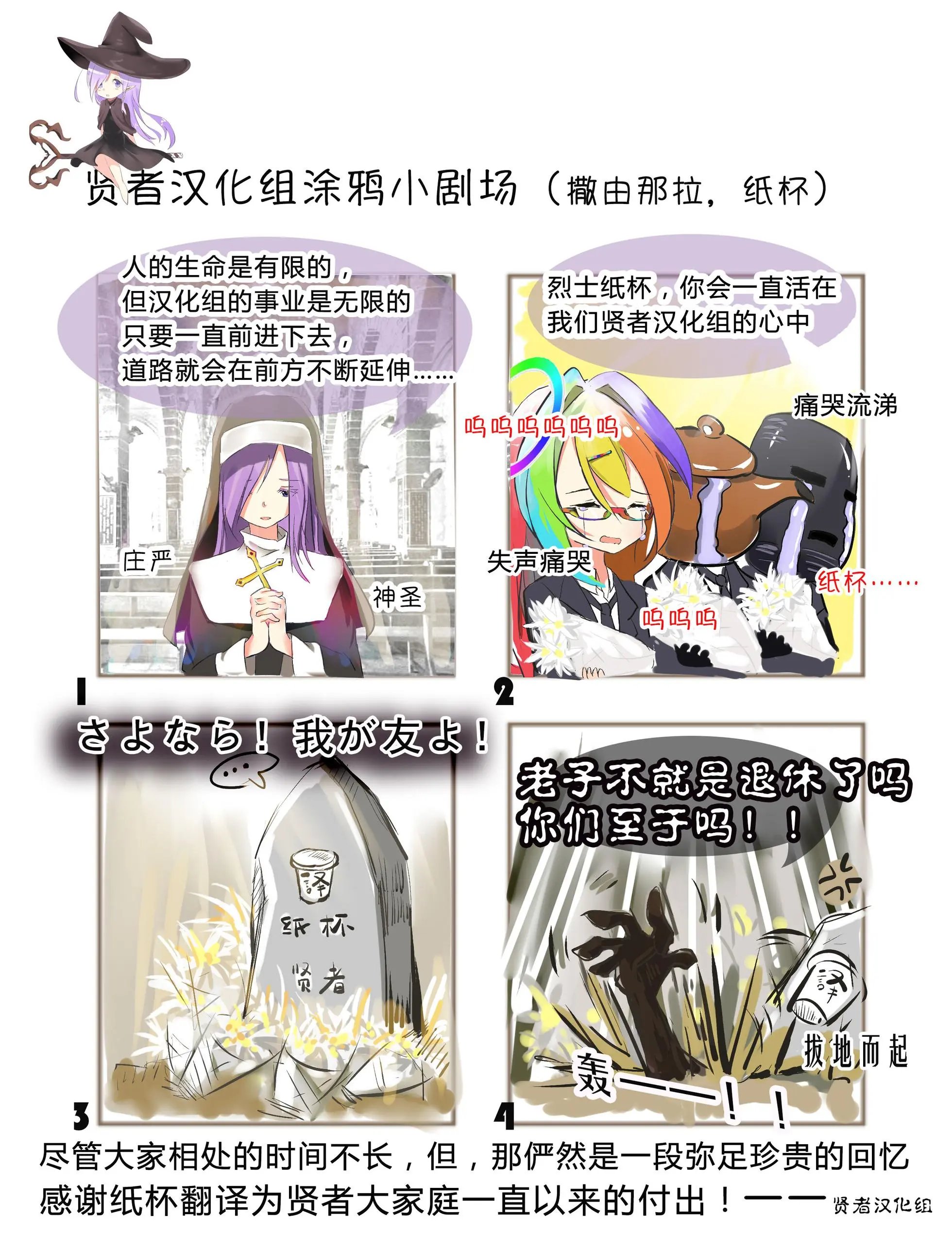 第08话