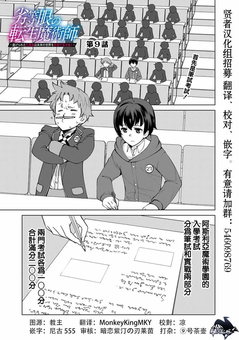 第09话