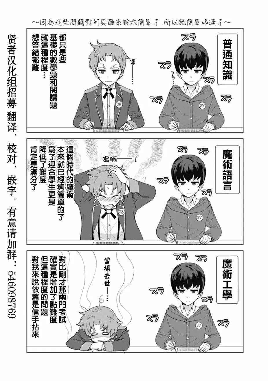 第09话