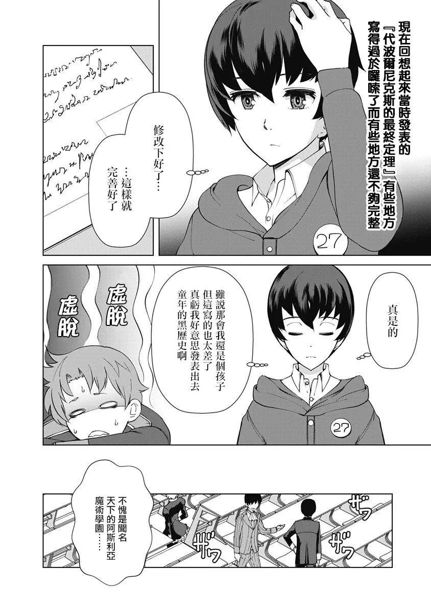 第09话