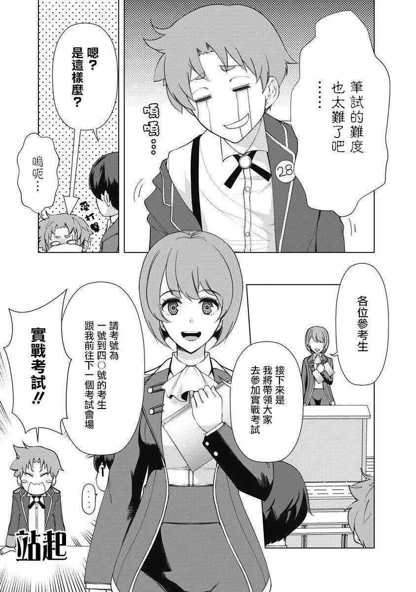 第09话