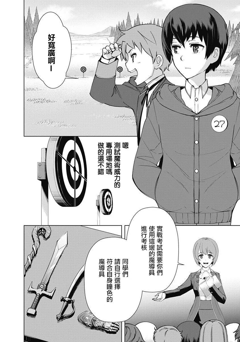 第09话