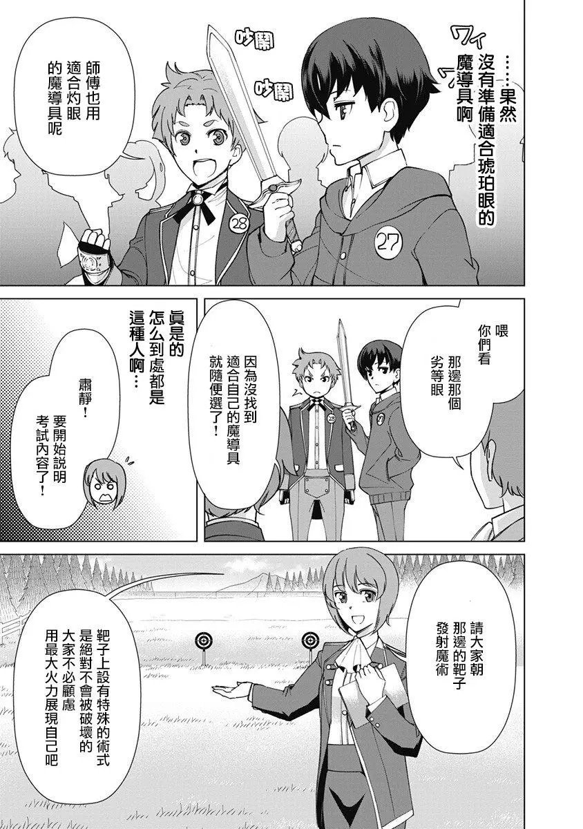 第09话