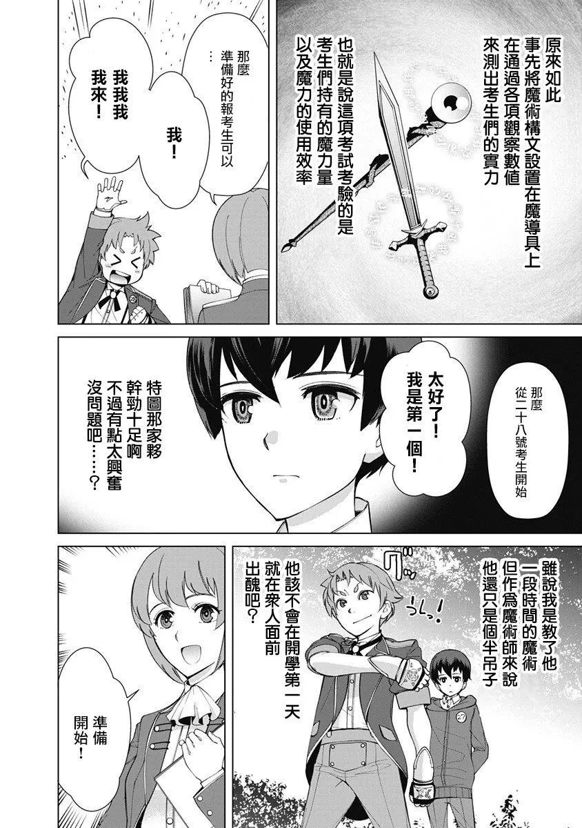 第09话