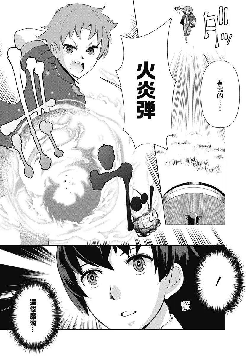 第09话