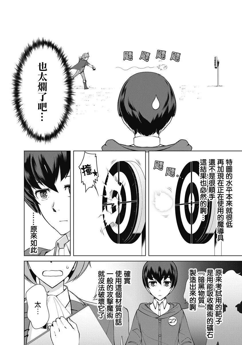 第09话