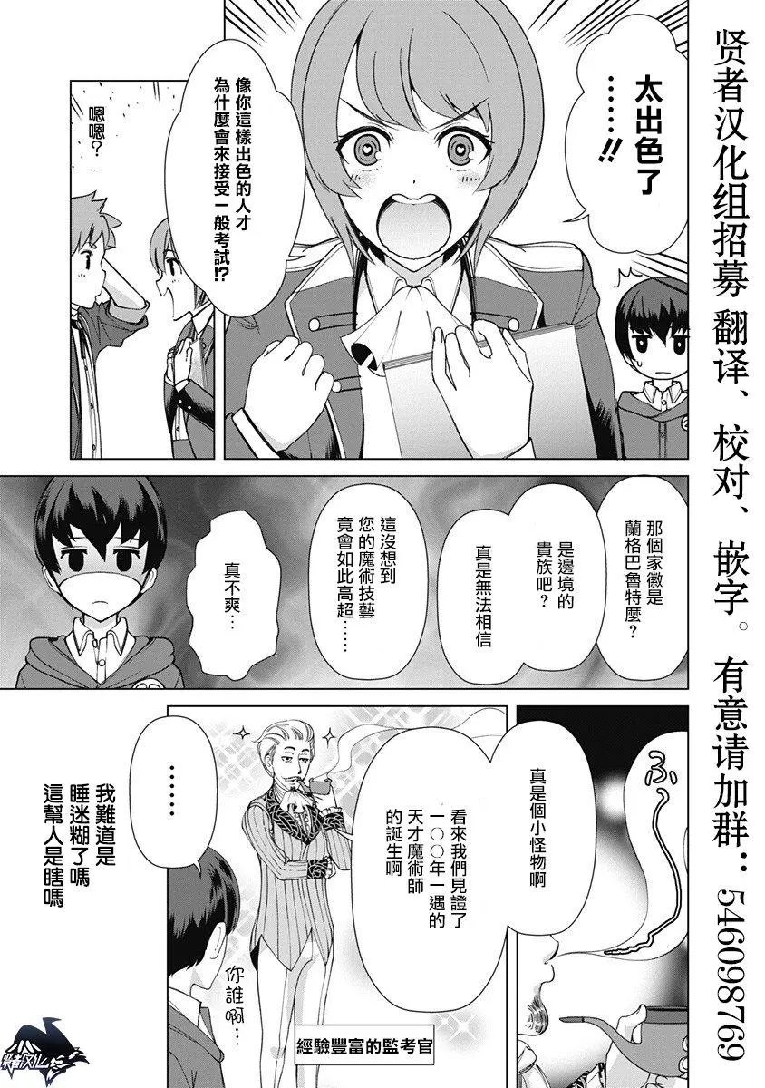 第09话