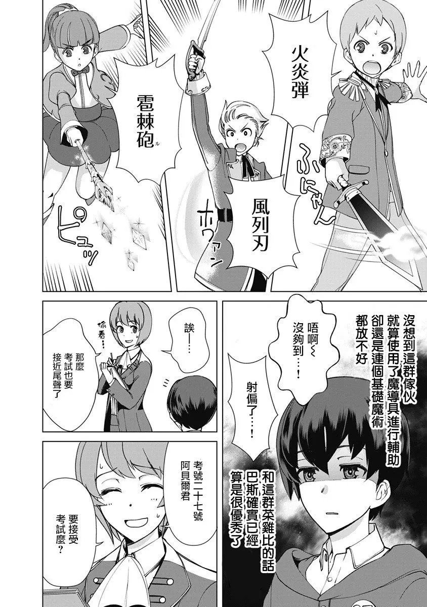 第09话