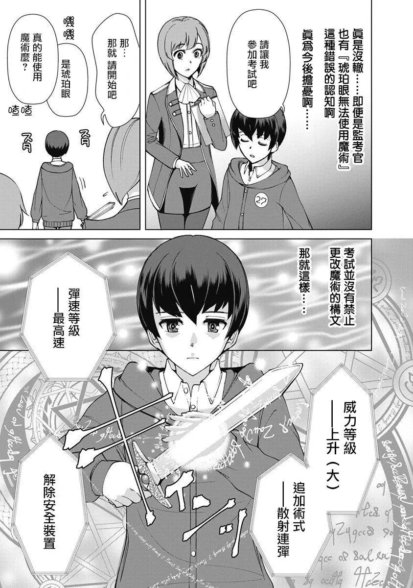 第09话