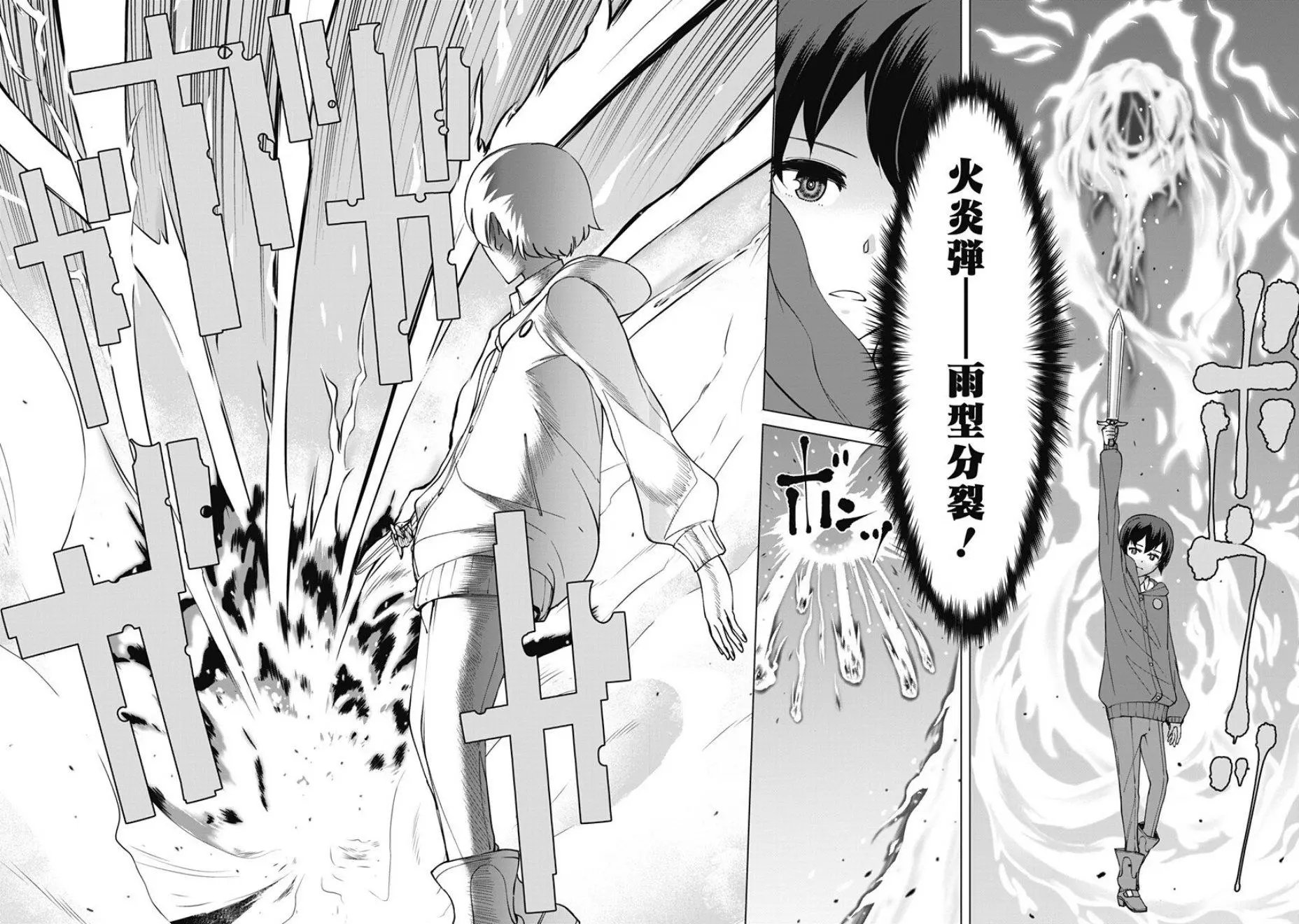 第09话