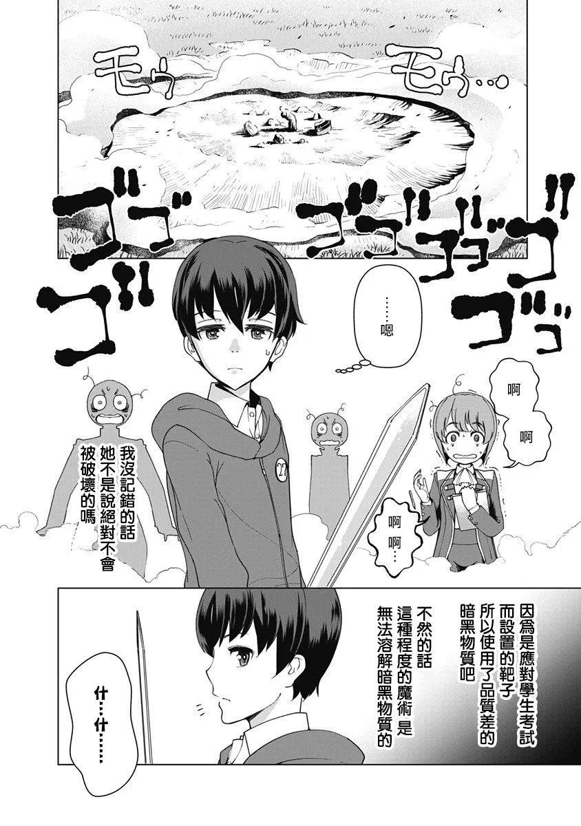 第09话