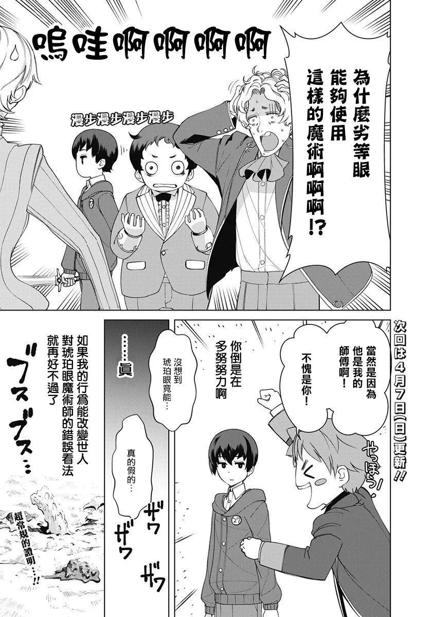 第09话