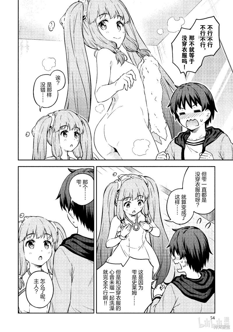 第32话