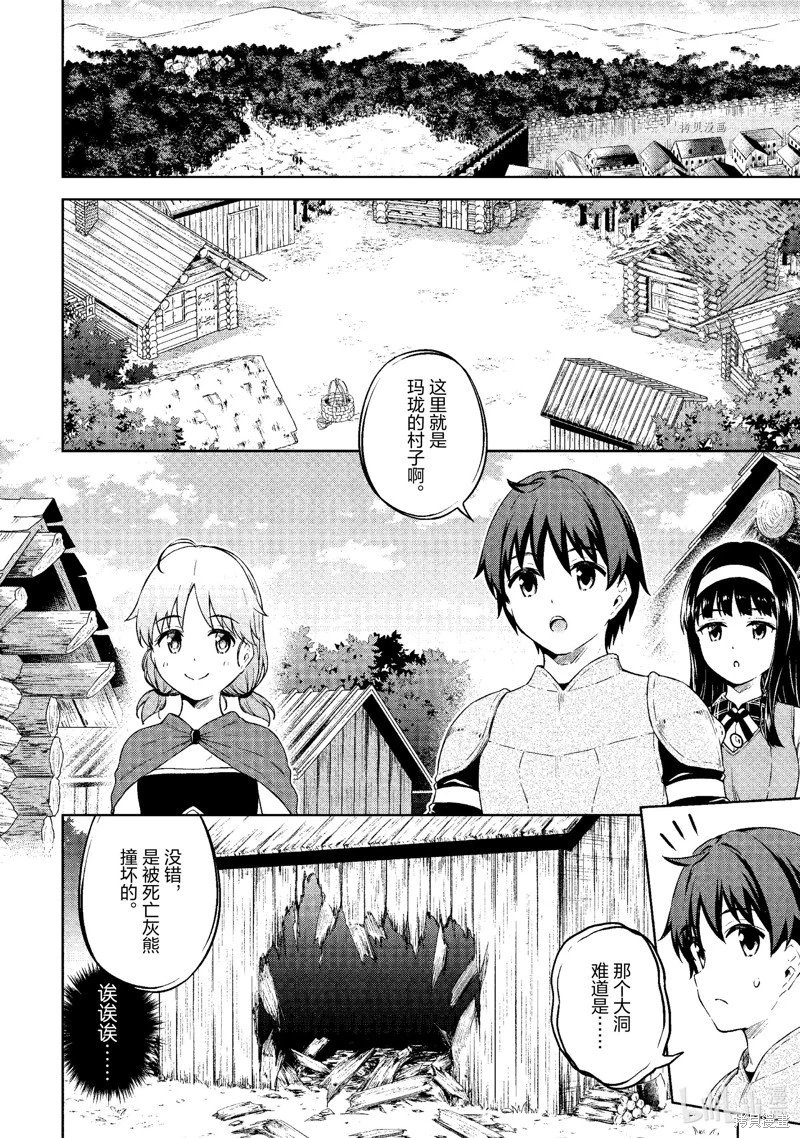 第34话
