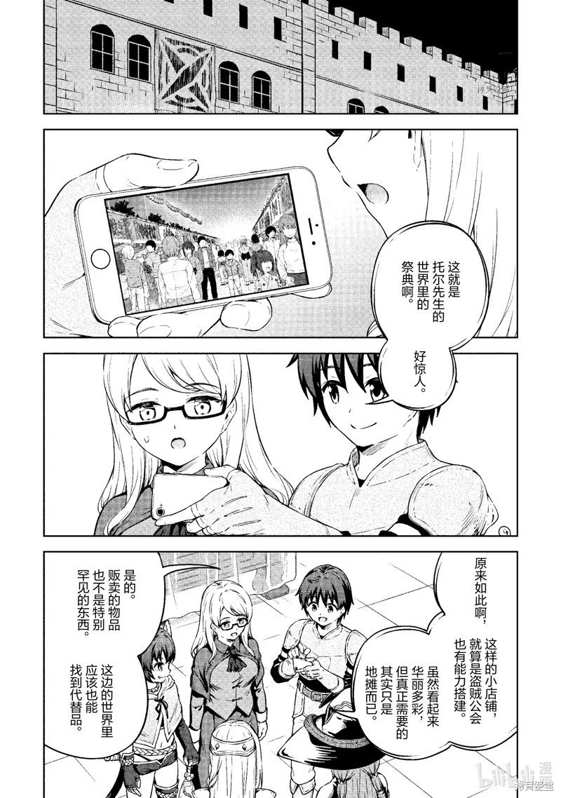 第35话