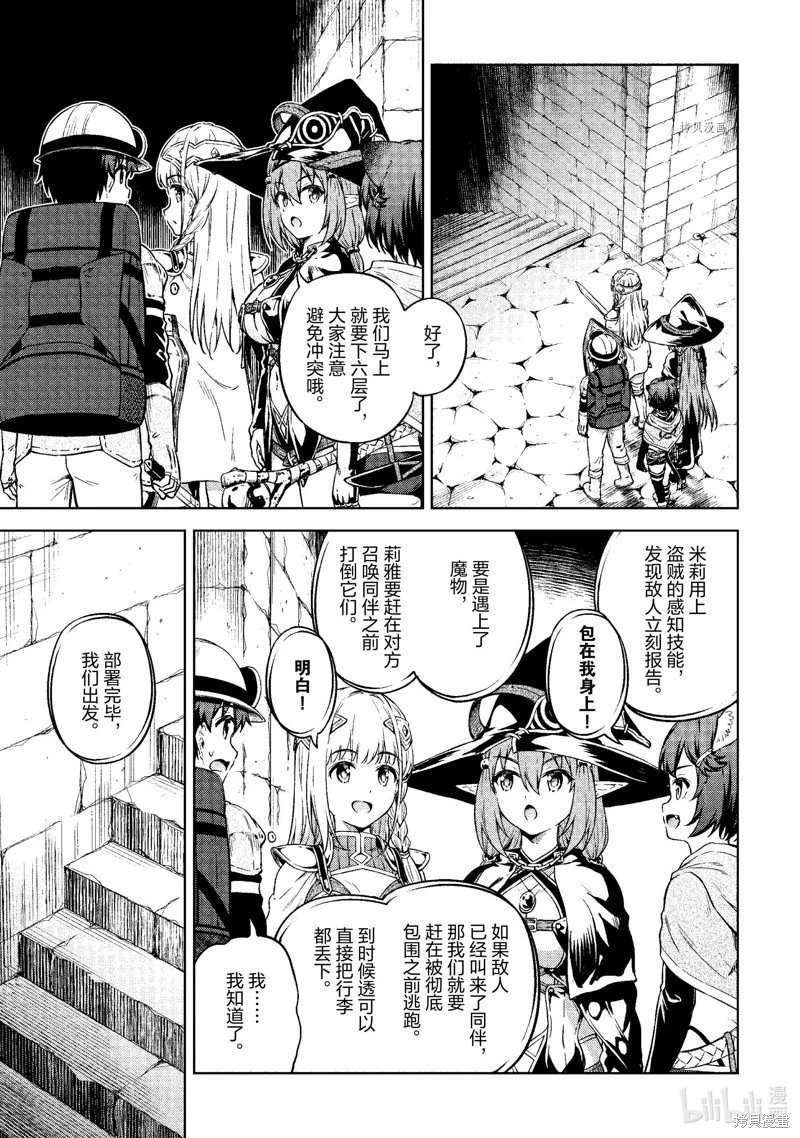 第36话