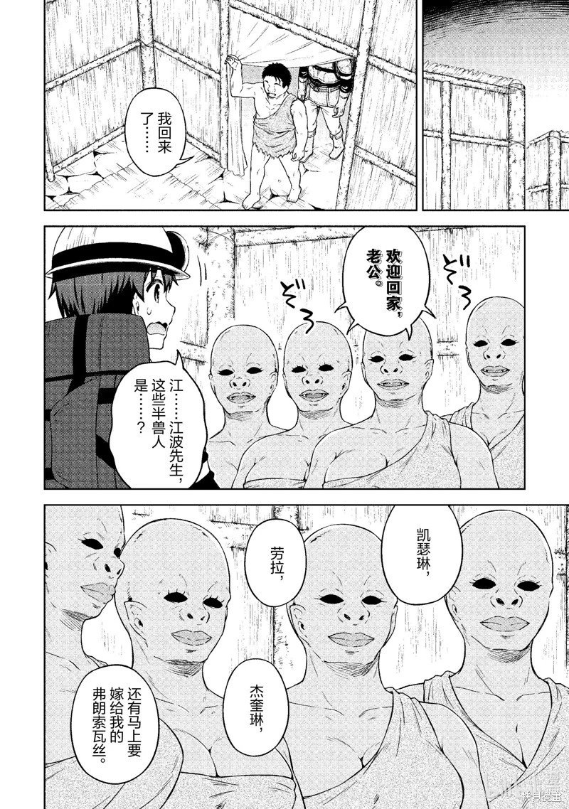 第37话