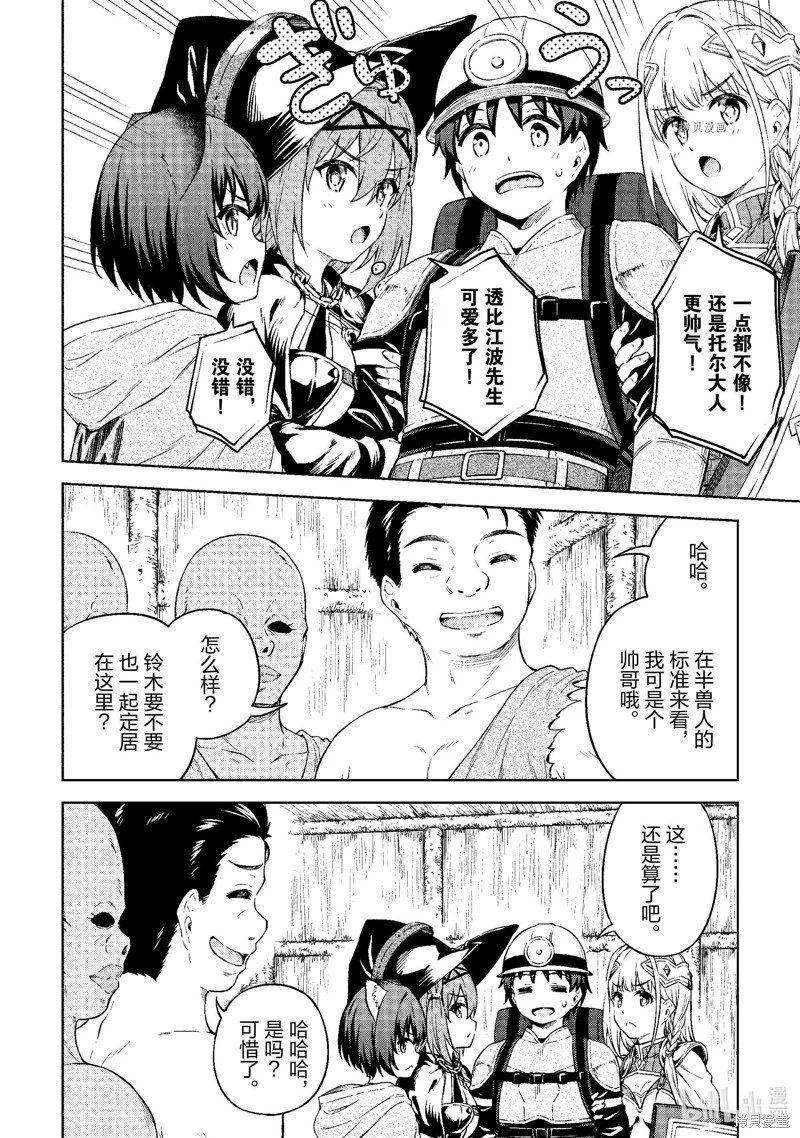 第37话