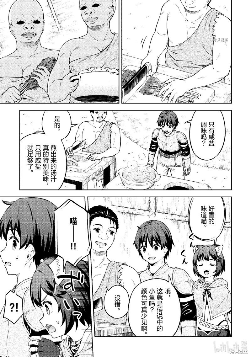 第37话