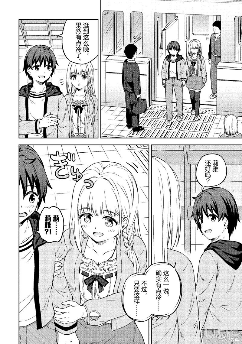 第39话