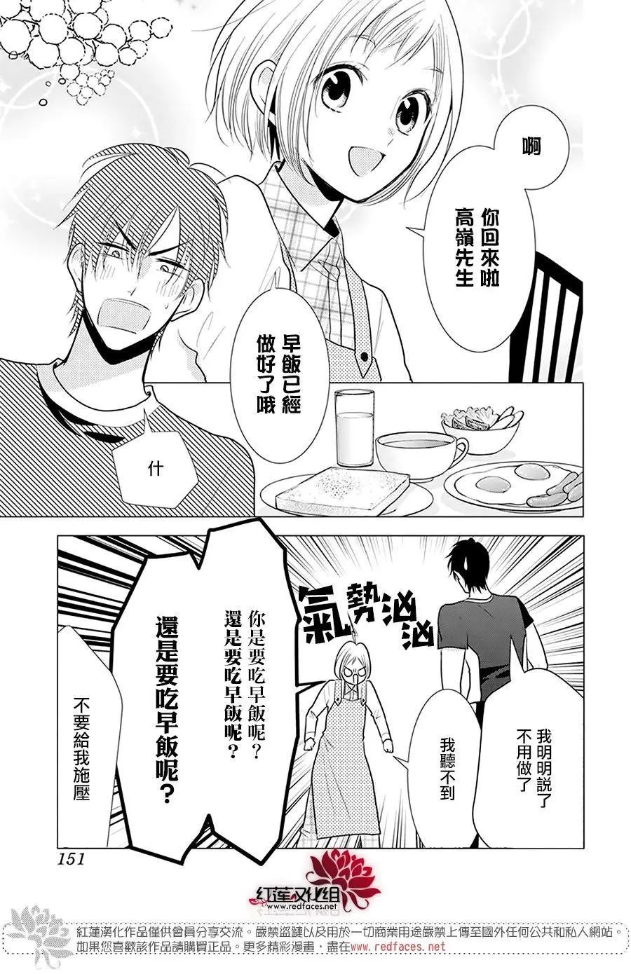 第98话