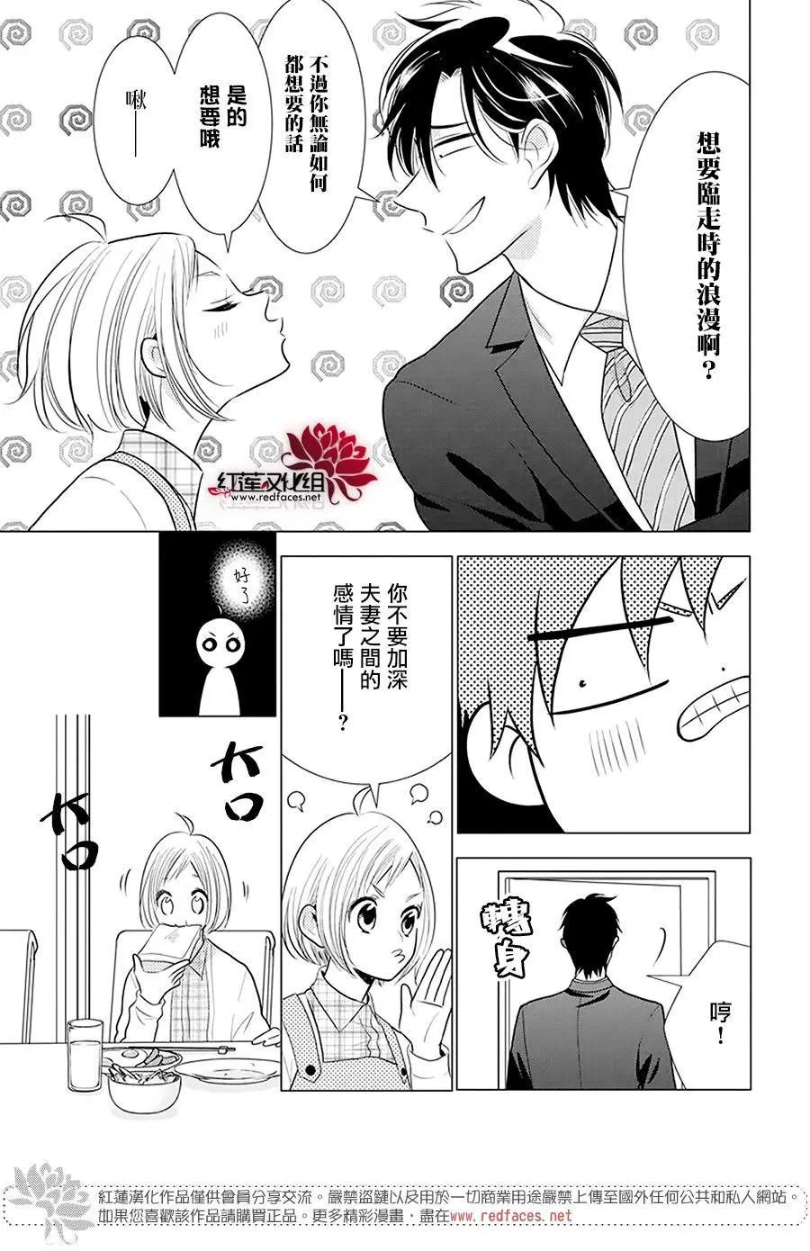 第98话