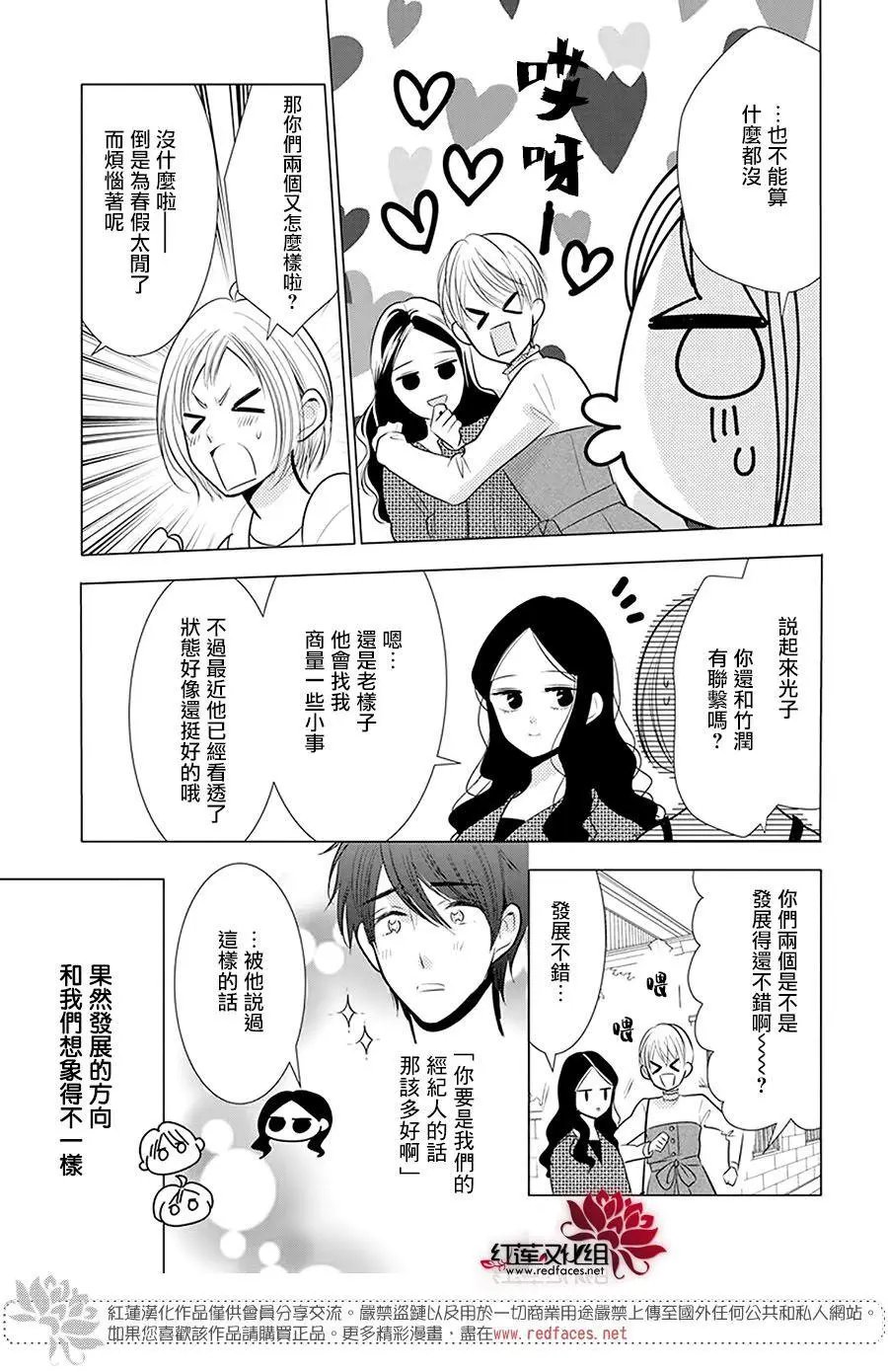 第98话