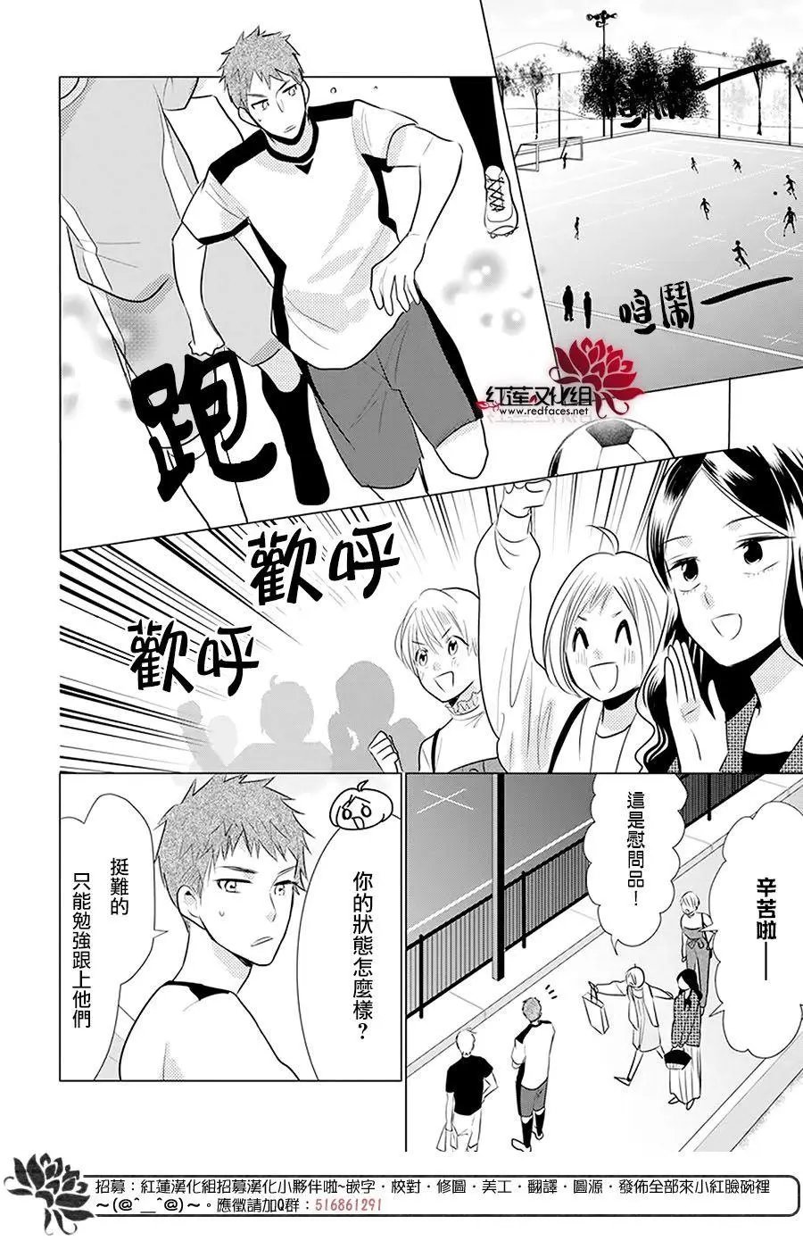 第98话