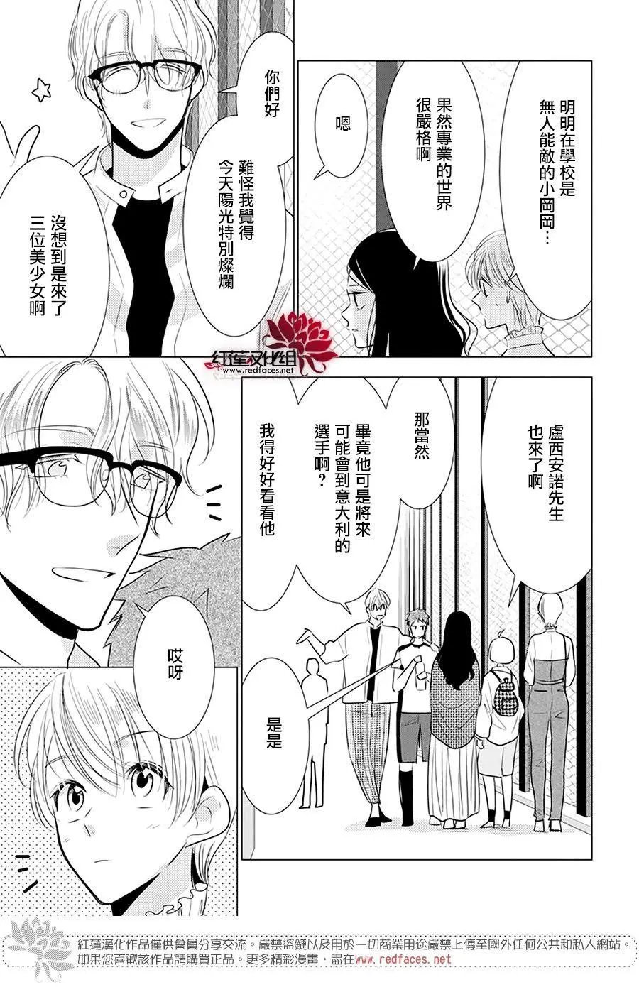 第98话
