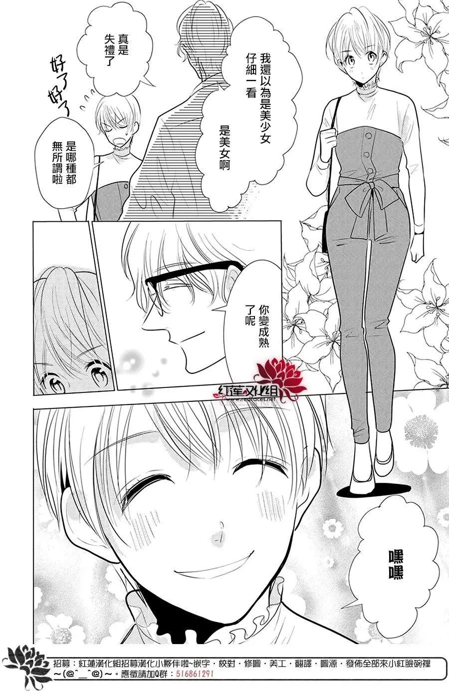 第98话
