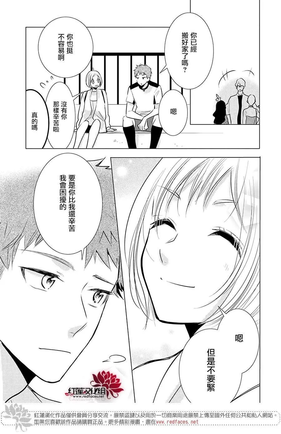 第98话