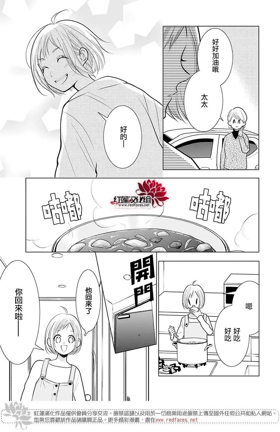 第98话