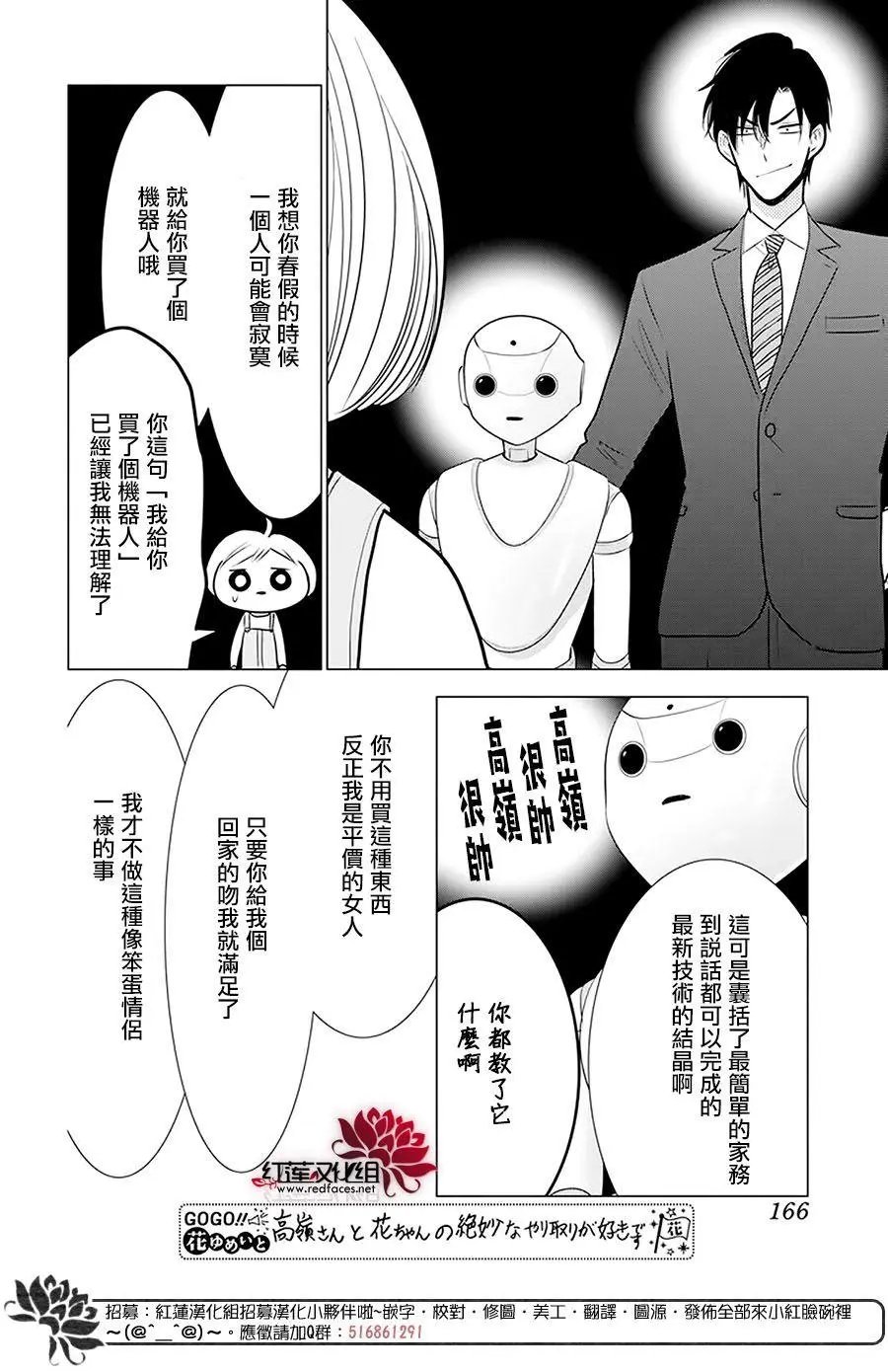 第98话