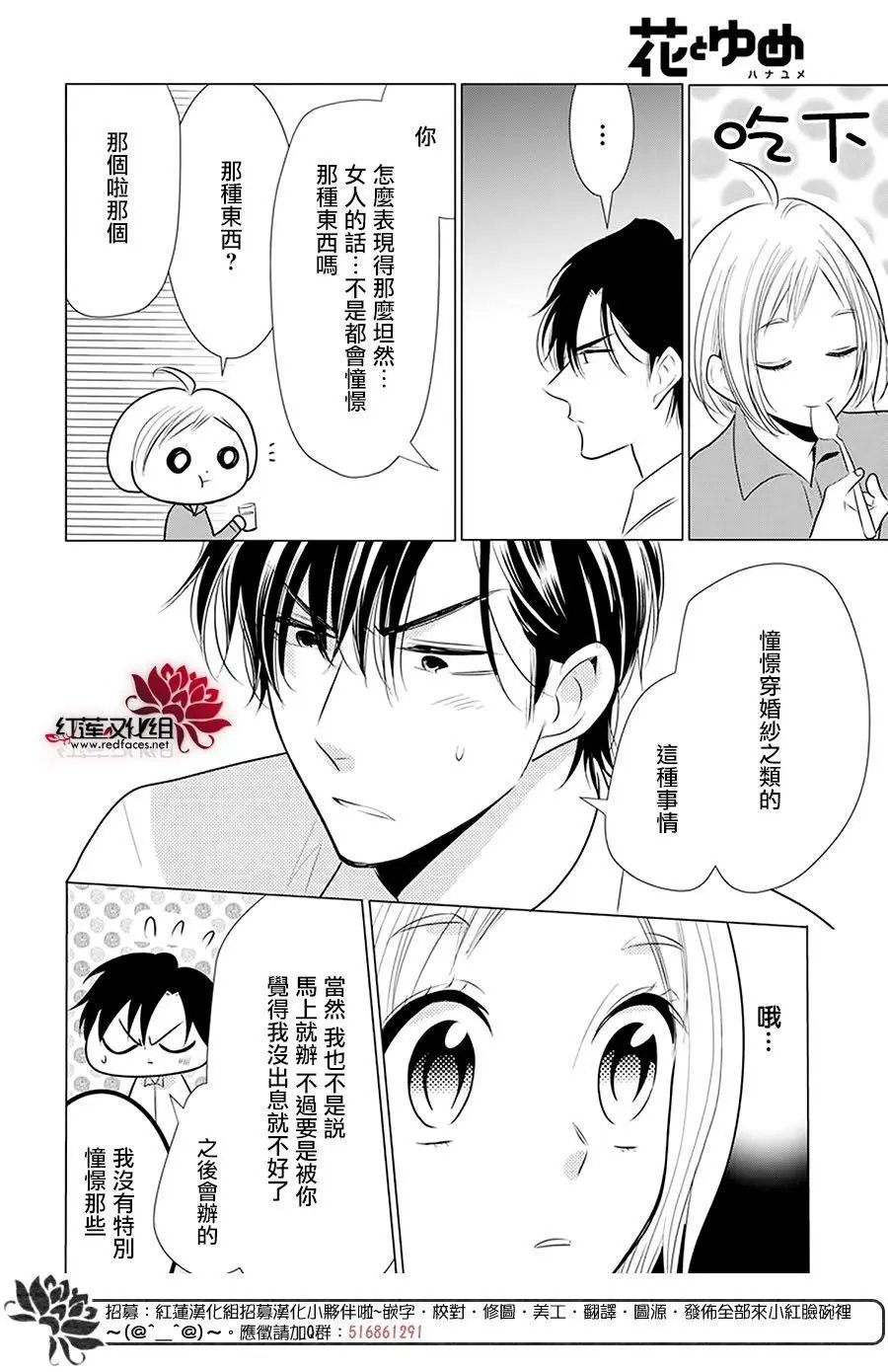 第98话