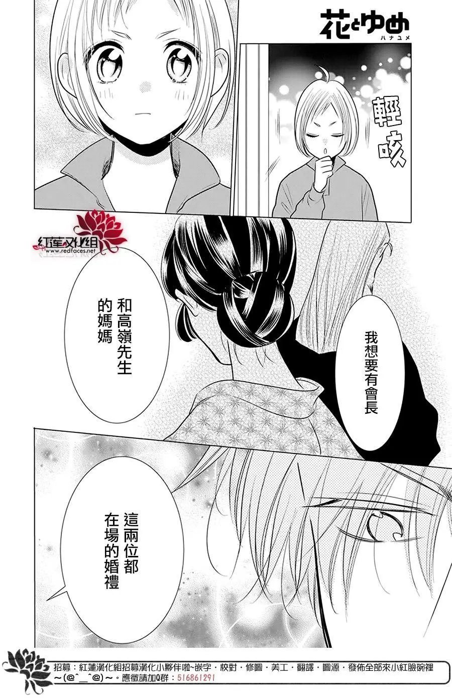 第98话